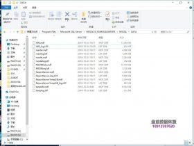 MS SQL2008R2数据库文件损坏无法附加无法使用远程完美解决