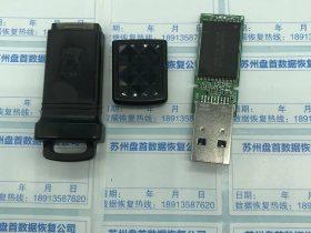 金士顿32G U盘无法识主控PS2251芯片级数据恢复成功