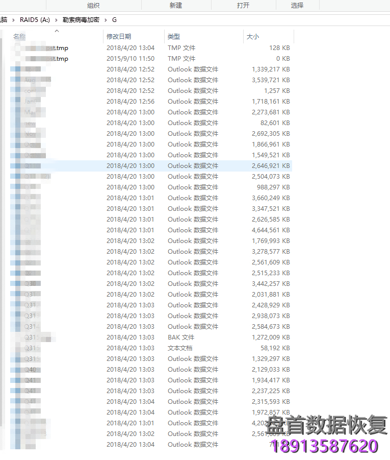 centurion_legionaol-com-xtbl扩展名比特币勒索病毒全盘解密成功 centurion_legion@aol.com.xtbl扩展名比特币勒索病毒全盘解密成功