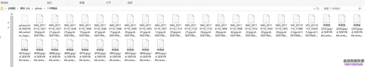 centurion_legionaol-com-xtbl扩展名比特币勒索病毒全盘解密成功 centurion_legion@aol.com.xtbl扩展名比特币勒索病毒全盘解密成功