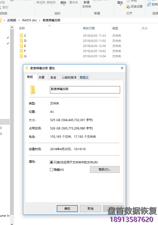centurion_legionaol-com-xtbl扩展名比特币勒索病毒全盘解密成功 centurion_legion@aol.com.xtbl扩展名比特币勒索病毒全盘解密成功