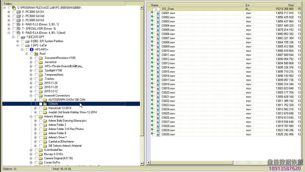 PC-3000 DE. Data Extractor RAID Edition LaCie Big 4 Quadra Raid 5的解决方案