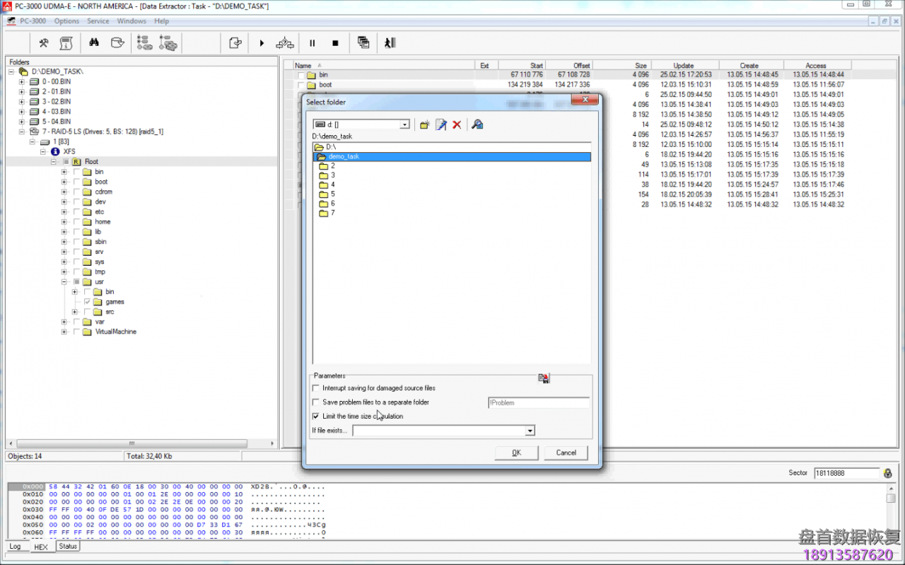 PC-3000 DE Data Extractor RAID Edition第一个步骤(第1部分-创建Data Extractor RAID Edition任务。)