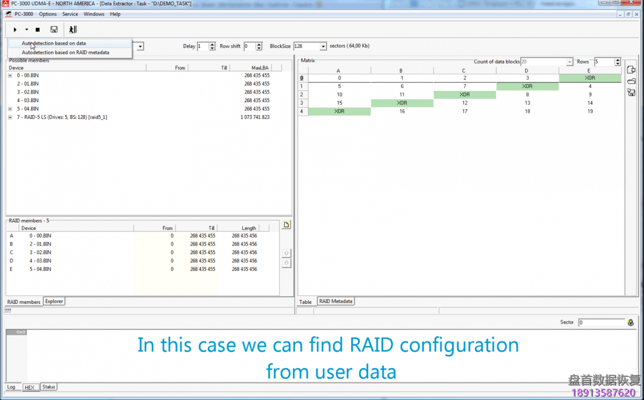 PC-3000 DE Data Extractor RAID Edition第一个步骤(第2部分– 自动检测RAID阵列参数。)