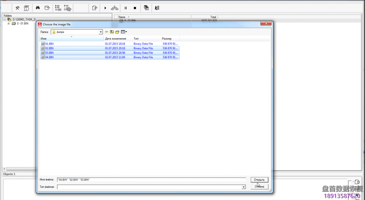 PC-3000 DE Data Extractor RAID Edition第一个步骤(第2部分– 自动检测RAID阵列参数。)
