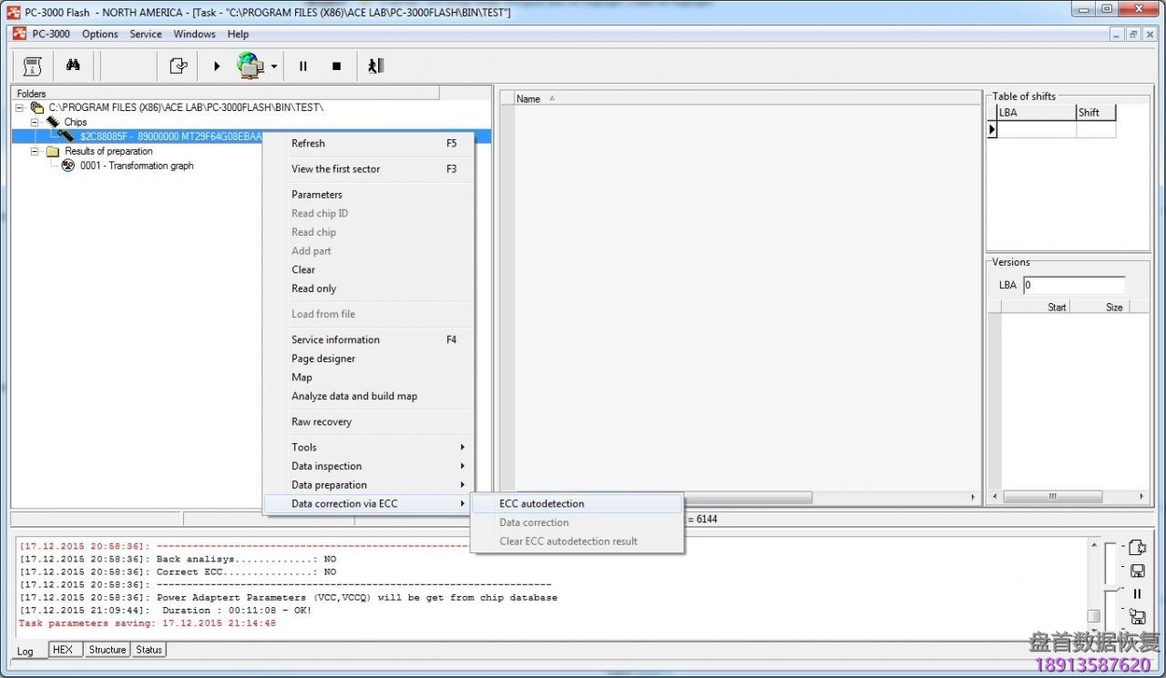 PC-3000 Flash数据校正方法ECC