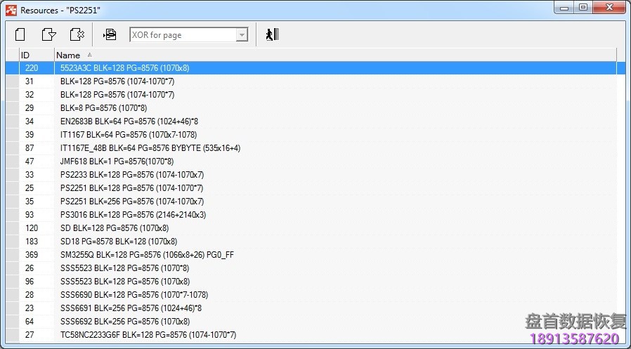 PC-3000 Flash如何从可用模式列表中搜索和应用XOR