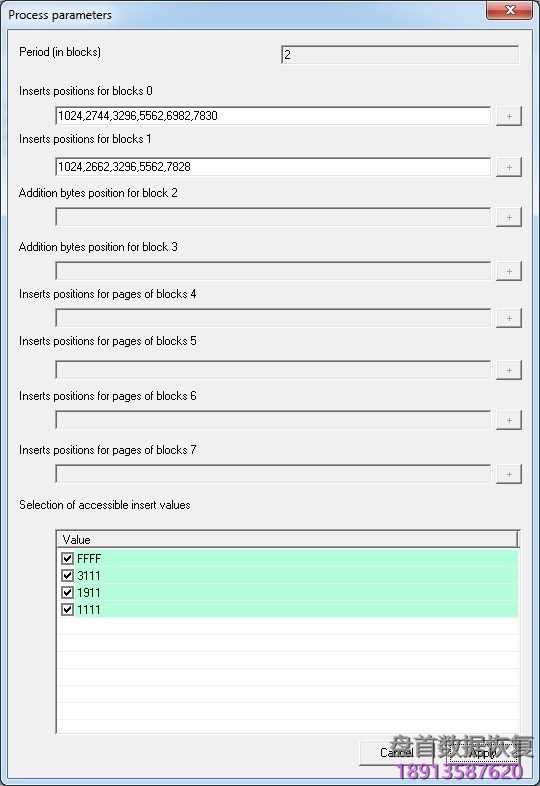 PC-3000 Flash如何检测和消除dump转储中的添加(插入、坏列)
