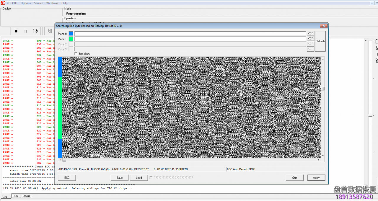 PC-3000 Flash如何检测和消除dump转储中的添加(插入、坏列)