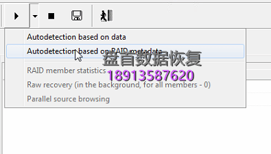 PC3000 Data Extractor RAID版本如何从Apple Fusion Drive进行恢复数据