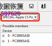PC3000 Data Extractor RAID版本如何从Apple Fusion Drive进行恢复数据