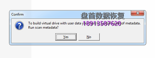 PC3000 Data Extractor RAID版本如何从Apple Fusion Drive进行恢复数据