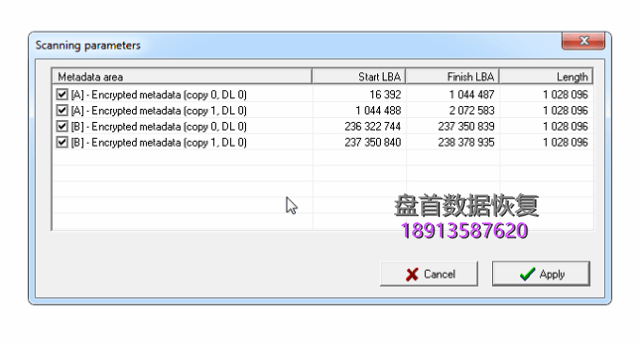 PC3000 Data Extractor RAID版本如何从Apple Fusion Drive进行恢复数据