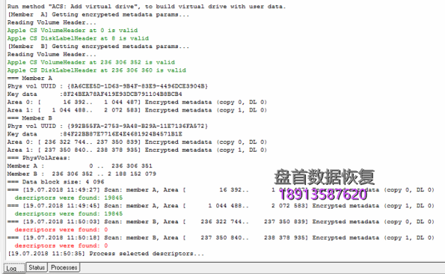 PC3000 Data Extractor RAID版本如何从Apple Fusion Drive进行恢复数据
