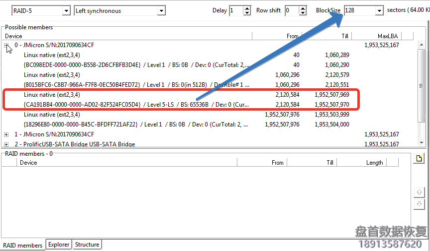 PC3000 DE Data Extractor RAID Edition 如何使用Ext4文件系统元数据构建RAID阵列