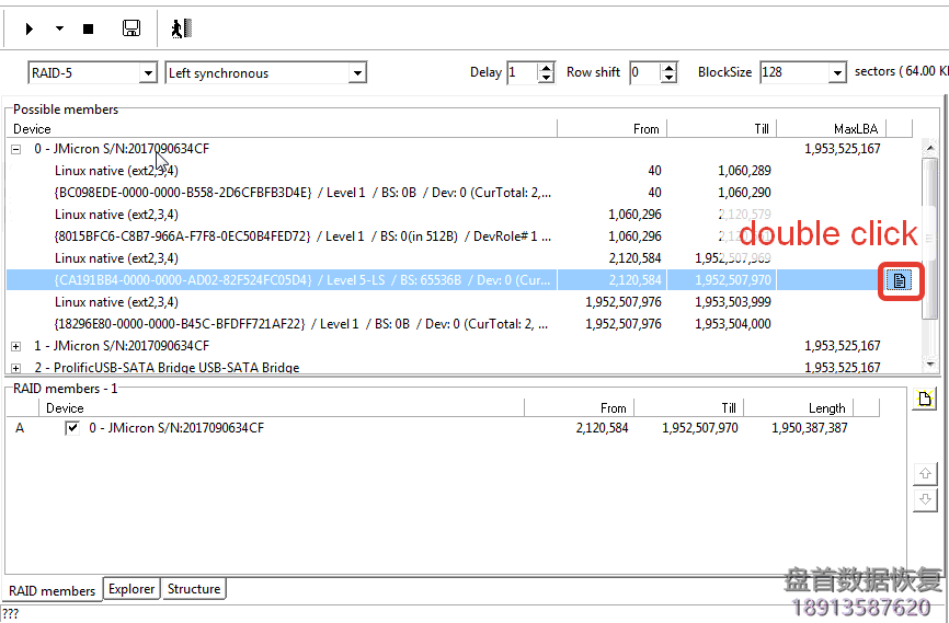 PC3000 DE Data Extractor RAID Edition 如何使用Ext4文件系统元数据构建RAID阵列