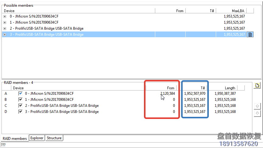 PC3000 DE Data Extractor RAID Edition 如何使用Ext4文件系统元数据构建RAID阵列