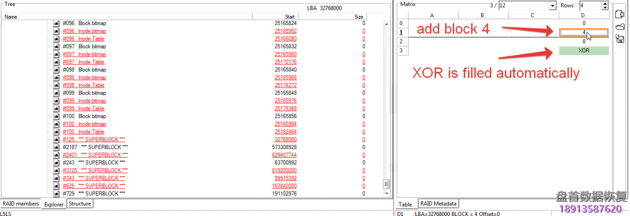 PC3000 DE Data Extractor RAID Edition 如何使用Ext4文件系统元数据构建RAID阵列