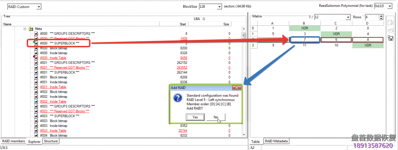 PC3000 DE Data Extractor RAID Edition 如何使用Ext4文件系统元数据构建RAID阵列