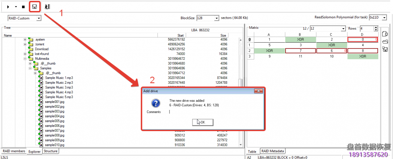 PC3000 DE Data Extractor RAID Edition 如何使用Ext4文件系统元数据构建RAID阵列
