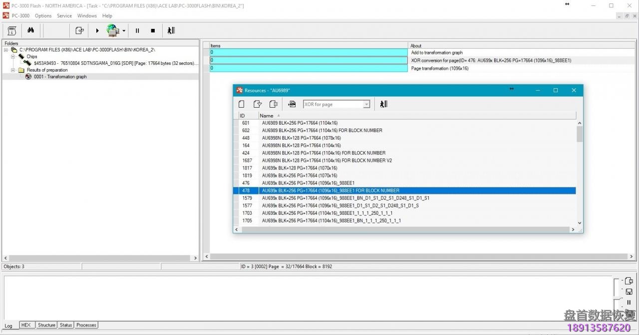 PC3000 Flash AU6989和AU6998:如何建立一个好的文件夹结构?