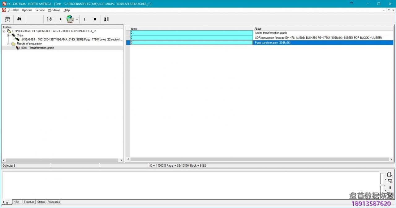 PC3000 Flash AU6989和AU6998:如何建立一个好的文件夹结构?