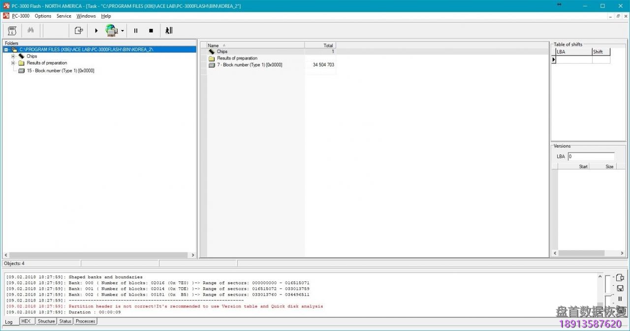 PC3000 Flash AU6989和AU6998:如何建立一个好的文件夹结构?