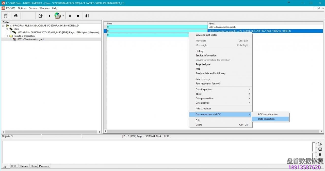 PC3000 Flash AU6989和AU6998:如何建立一个好的文件夹结构?