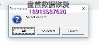 PC3000 Flash重读MAP生成器工具 如何在ECC校正和读出过程中节省时间