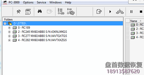 使用PC-3000 DE Data Extractor RAID Edition恢复RAID中VMFS卷的虚拟机数据