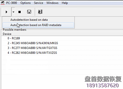 使用PC-3000 DE Data Extractor RAID Edition恢复RAID中VMFS卷的虚拟机数据