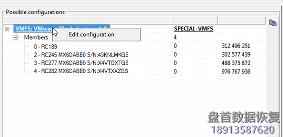 使用PC-3000 DE Data Extractor RAID Edition恢复RAID中VMFS卷的虚拟机数据