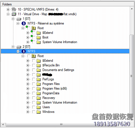 使用PC-3000 DE Data Extractor RAID Edition恢复RAID中VMFS卷的虚拟机数据