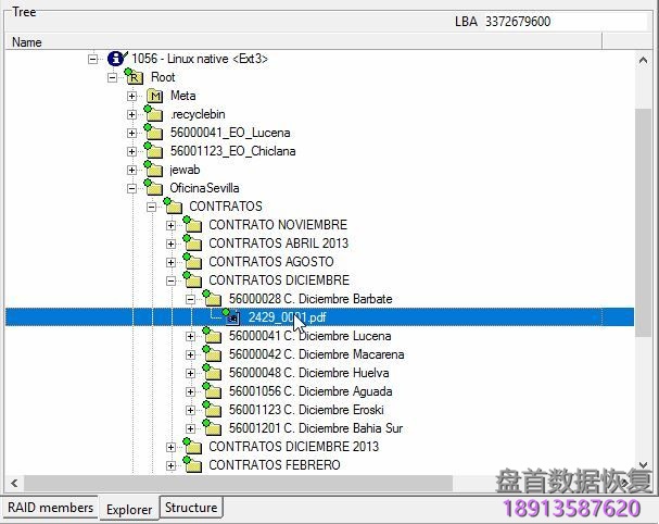 如何使用PC-3000 Data Extractor. RAID Edition对RAID 10进行数据恢复