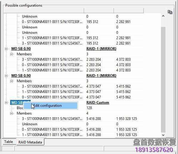 如何使用PC-3000 Data Extractor. RAID Edition对RAID 10进行数据恢复