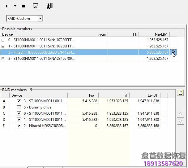 如何使用PC-3000 Data Extractor. RAID Edition对RAID 10进行数据恢复