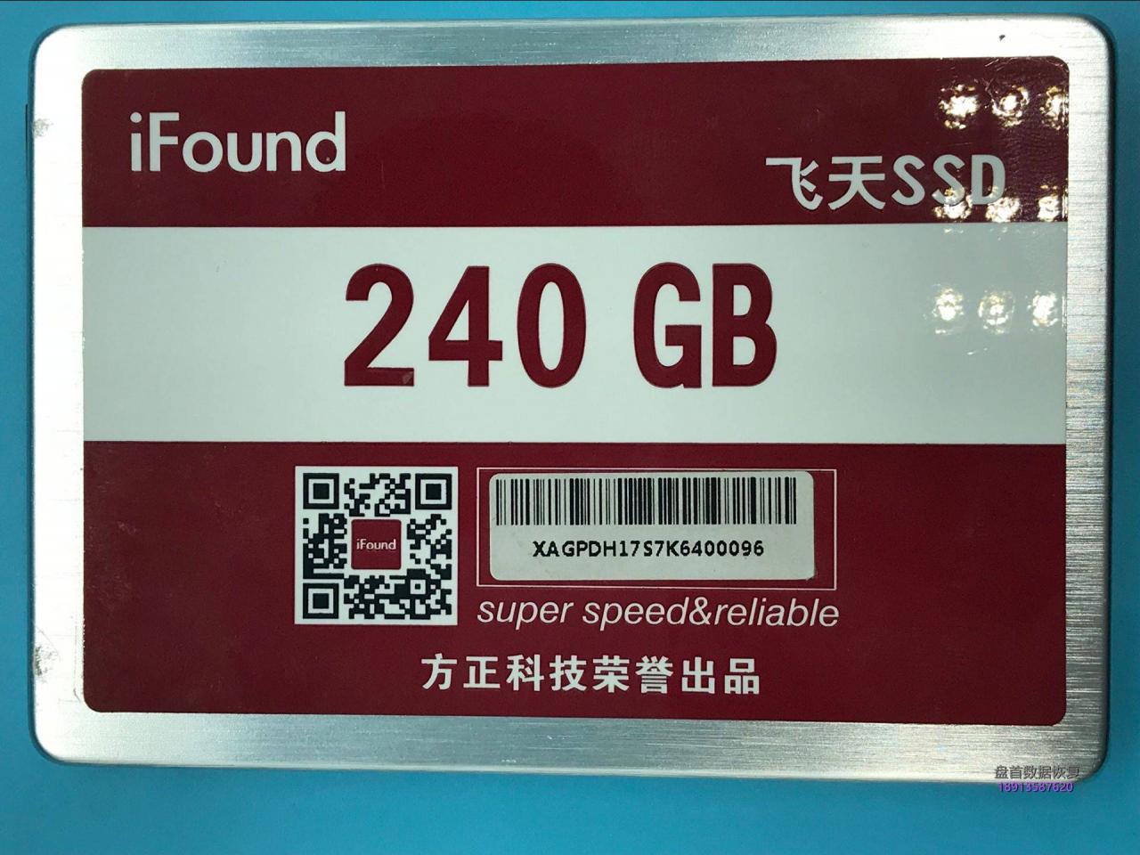 SM2256K方正飞天240gSSD固态硬盘掉盘无法识别不读盘开机卡LOGO数据恢复