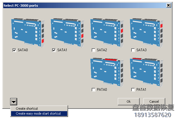 新版PC3000的简单模式只要鼠标点击3次就能完成恢复数据操作