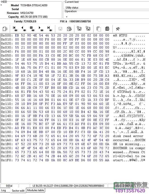 使用PC3000 for HDD恢复Hitachi IBM-ARM硬盘容量为MB (2)的数据