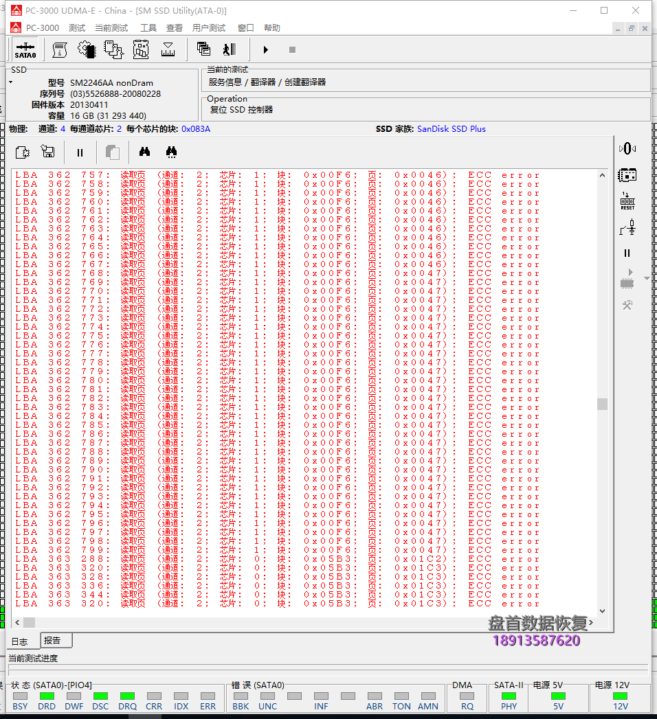 SM2246XT主控PC3000 SSD数据恢复黑块太多无法恢复使用芯片级数据恢复成功