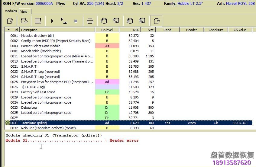 PC3000 for HDD 西部数据硬盘服务区31模块 (translator) 损坏的数据恢复 使用PC3000解决WD西部数据硬盘服务区31模块 (translator) 损坏后的数据恢复方法