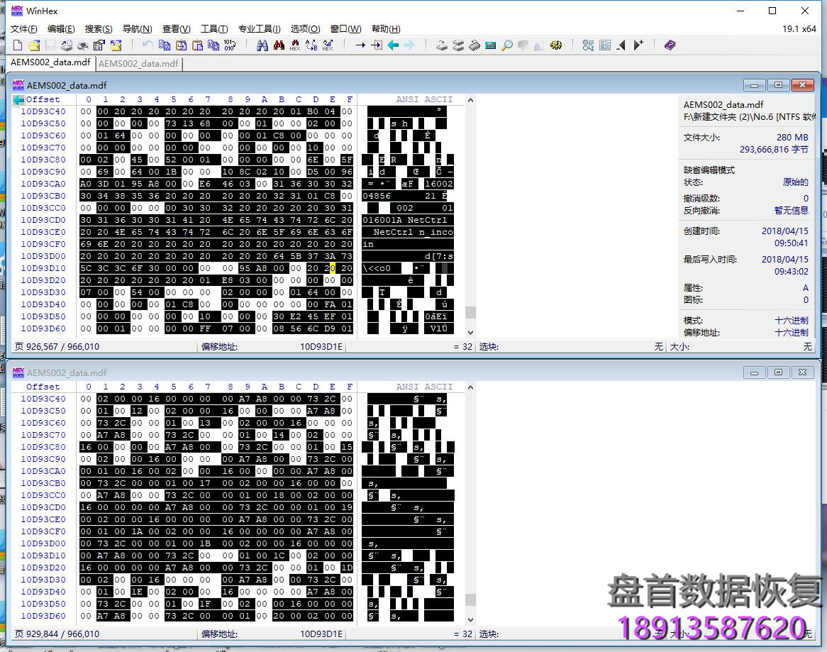 SQL Server 2012数据库恢复成功苏州喜乐尼游乐场世软管理系统