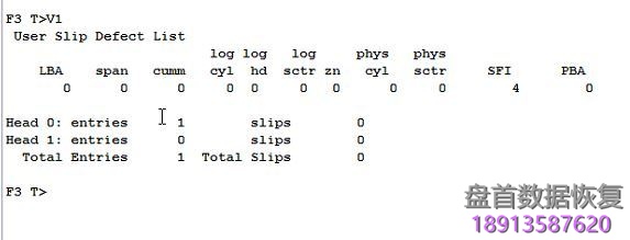 PC3000 for HDD 修复Seagate F3系列硬盘的“Init SMART Fail”错误 Init SMART Fail的错误使用PC3000修复Seagate希捷F3系列硬盘