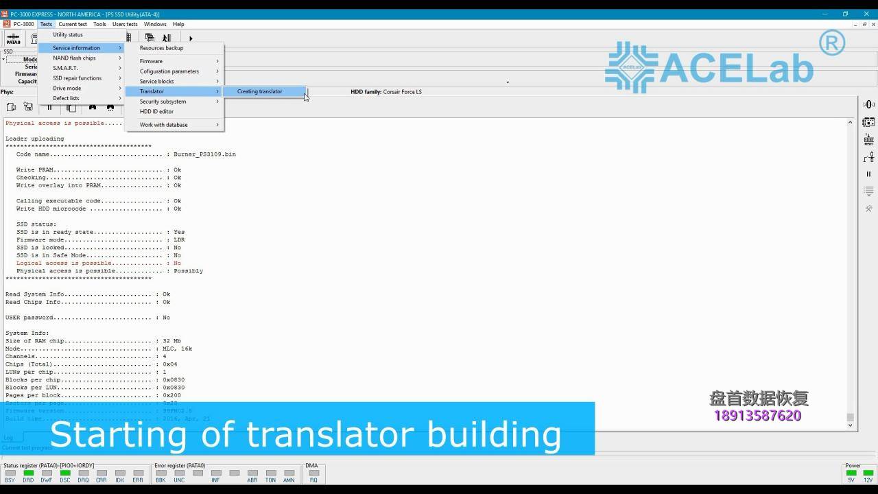 PC3000 V6.5.X SSD固态硬盘数据恢复软件对Phison Utility(PS3110 PS3111)系列的支持更新 PC3000 V6.5.X SSD固态硬盘数据恢复软件对Phison Utility(PS3110 PS3111)系列的支持更新
