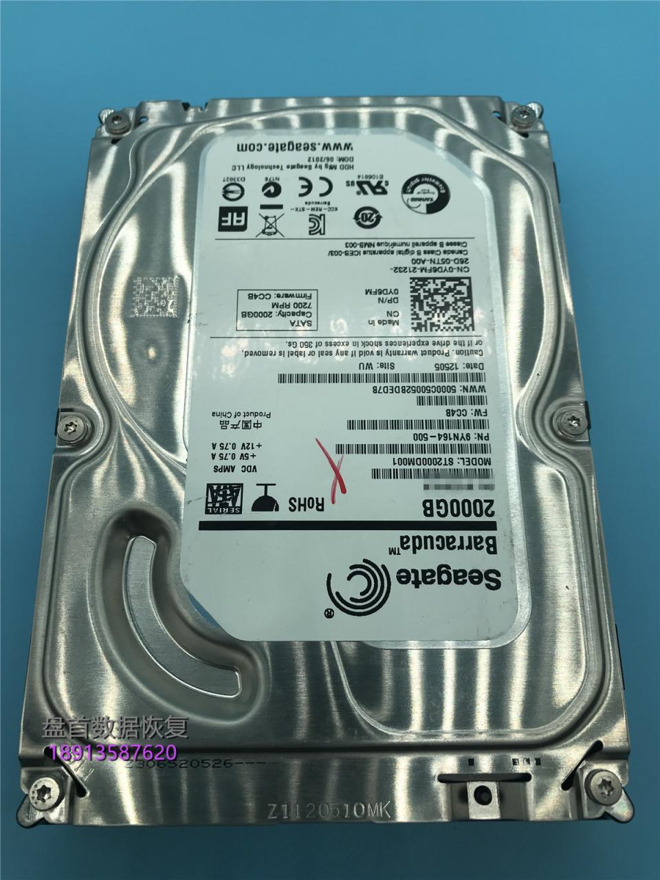 100664987短接点希捷硬盘电路板