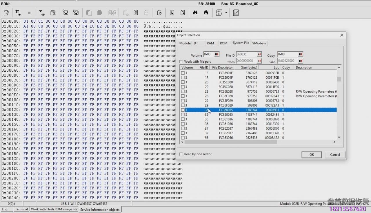PC3000解锁Seagate F3 Rosewood家族ST1000LM035/ST2000LM007硬盘 使用PC3000解锁Seagate F3 Rosewood家族ST1000LM035/ST2000LM007硬盘的固件锁方法