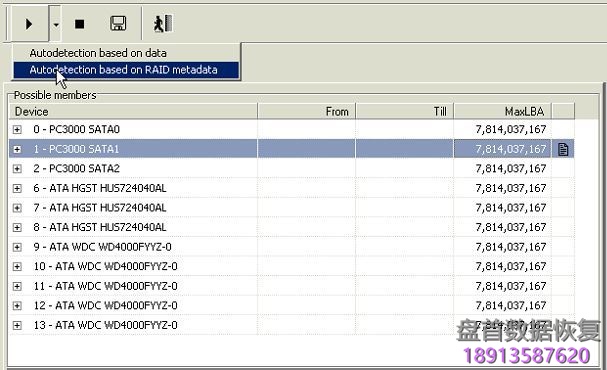 BtrFS文件系统RAID的数据恢复如何使用PC3000 DE Data Extractor RAID Edition进行恢复