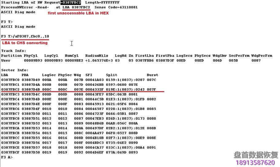 Seagate硬盘F3 Manually系列使用PC3000手工恢复编译器进行数据恢复