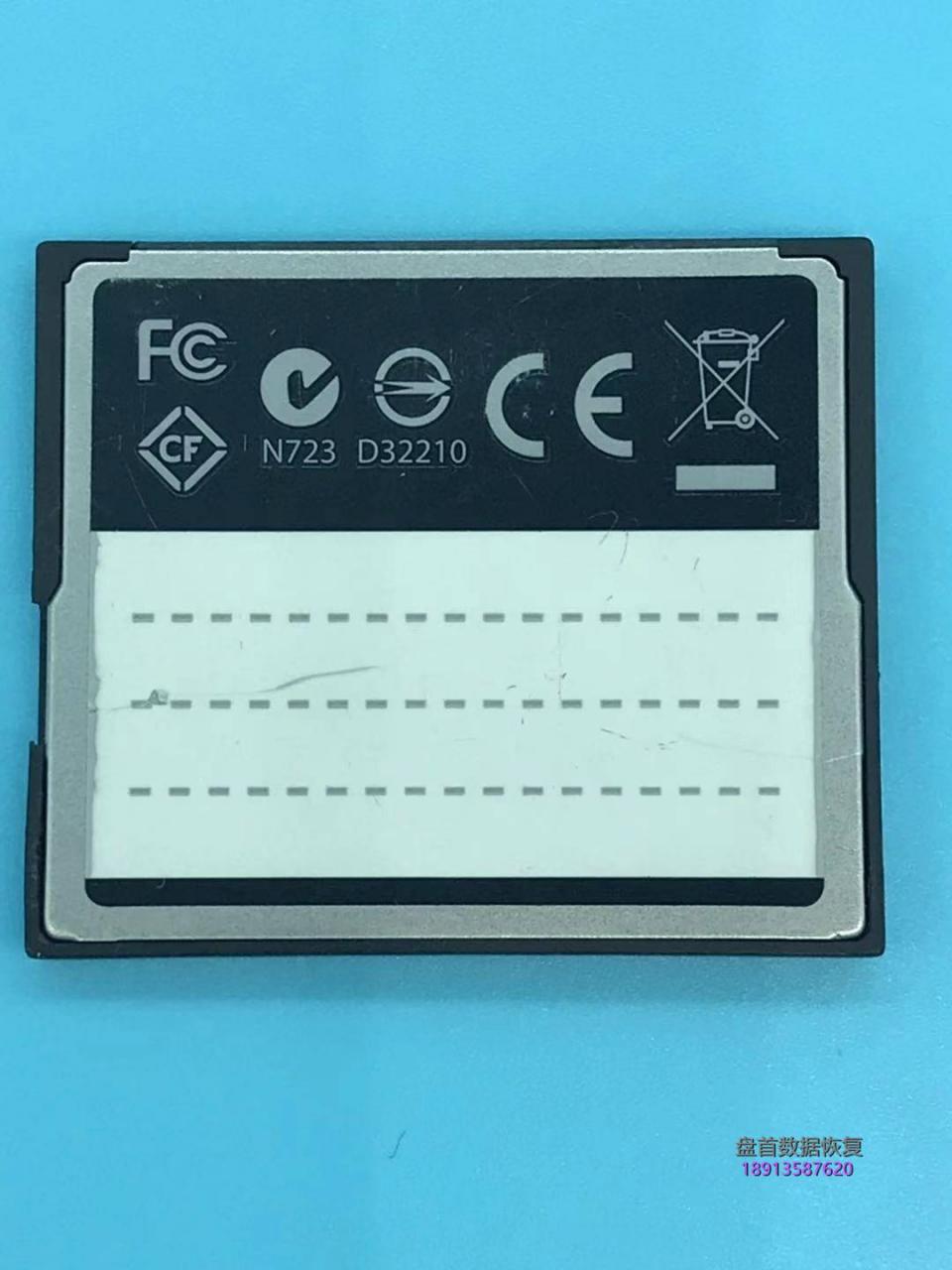 东芝32G EXCERIA CF存储卡无法识别相机里读不出数据电脑里显示无媒体CF存储卡数据修复