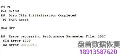 使用PC3000修复希捷F3 Sentosa家族终端提示”SIM Error 1009 RW Error 00000080″错误 使用PC3000修复希捷F3 Sentosa家族终端提示”SIM Error 1009 RW Error 00000080″错误